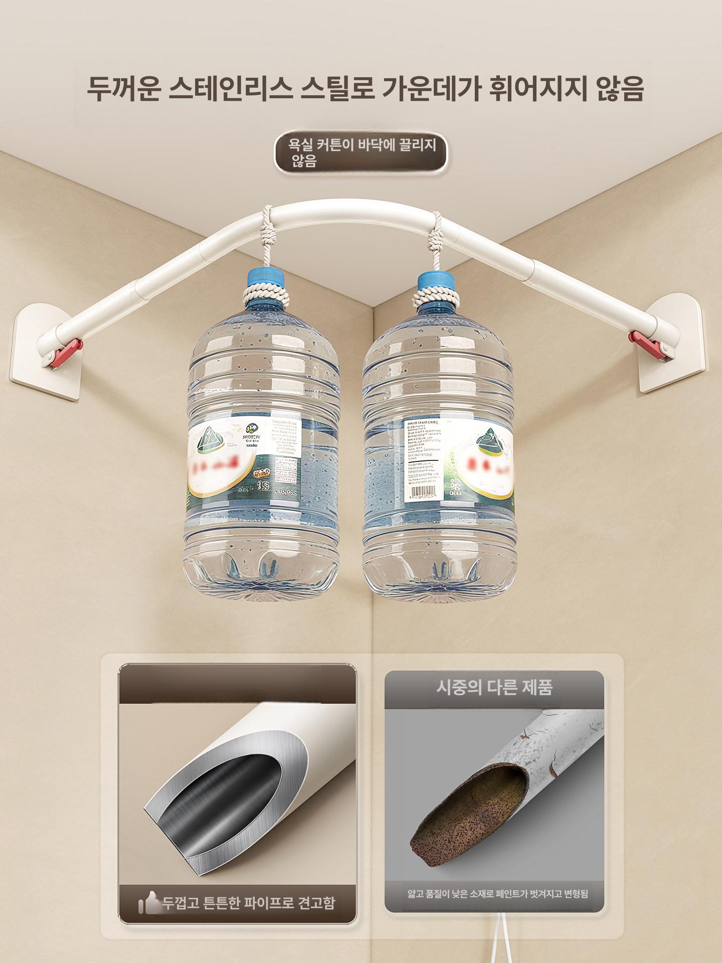 무타공 샤워 커튼 가림막 칸막이 파티션 욕실 부스 곡선봉 디자인 봉 모던 - 상세 이미지 2