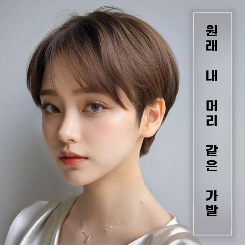 여성 숏컷 통가발 단발 여름용 패션용 중단발 패션 그레이 - 상세 이미지 5