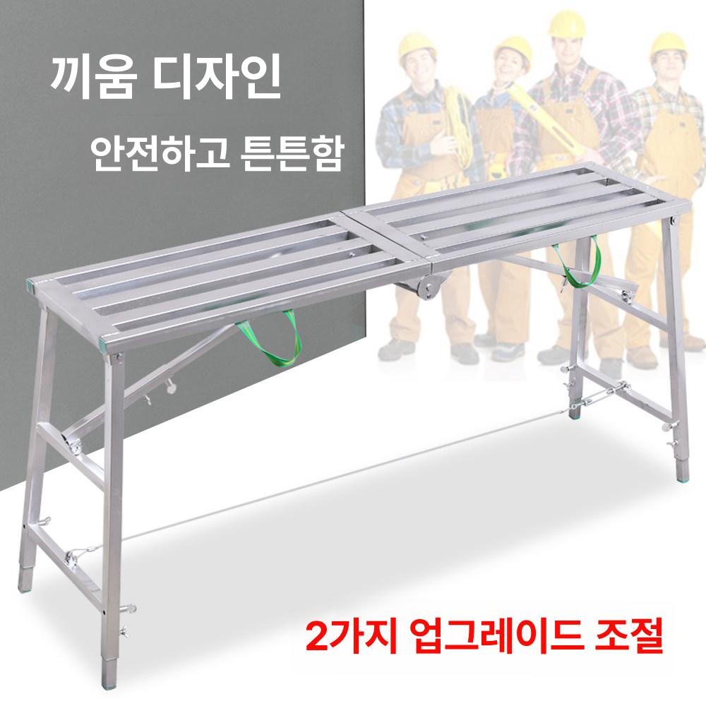 비계 우마 발판 이동식 작업대 아시바 사다리 핀 120x30 사각 튜브 - 상세 이미지 2