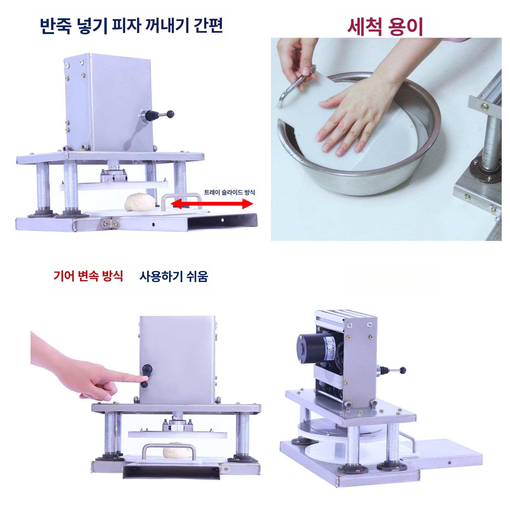 고기 편육기 전동 떡갈비 단일상품 누르는 돈까스 패티 팬케이크 프레스 유럽으로 수출 - 상세 이미지 4