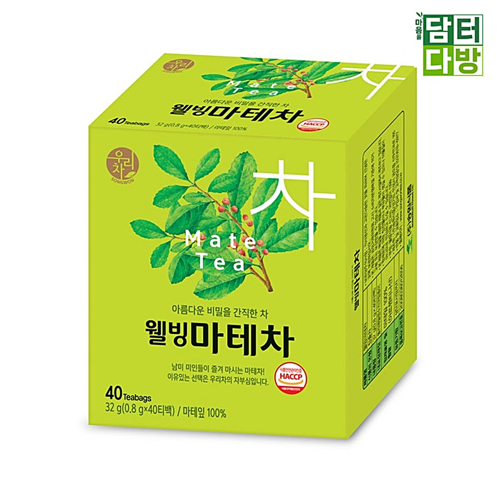 (무배) 송원 웰빙마테차 40티백 - 상품 이미지
