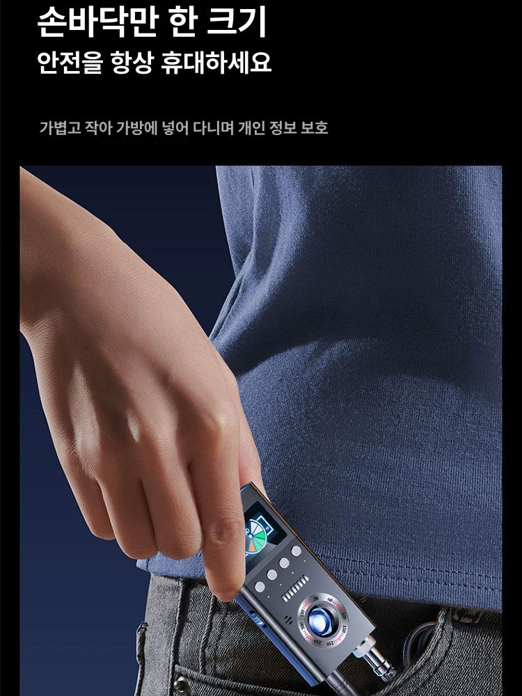 녹음차단 녹음방지기 초등학교 차단기 도청탐지기 감지 업그레이드 - 상세 이미지 4