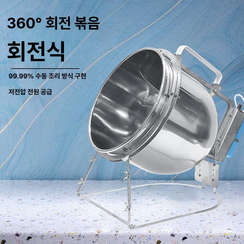 기계 깨볶는기계 가정용 통 스텐 대용량 자동 회전식 강력 전기 로스팅기 업소용 카페용 이신 브랜드 자동밥솥 - 상품 이미지