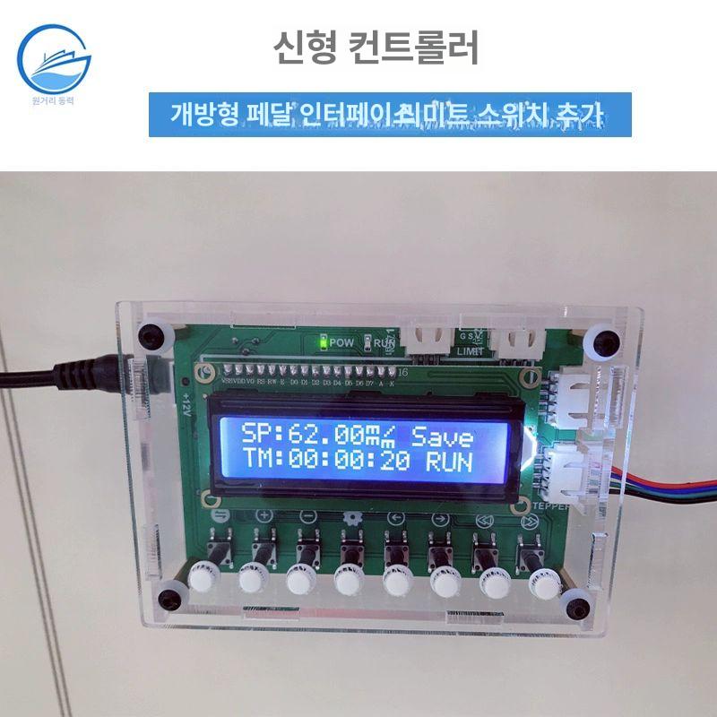 시린지 펌프 주입기 스템핑 주사기 자동 정밀 정량 A1 단일채널구조+컨트롤러+전원어댑터포함완제품세트 - 상세 이미지 5