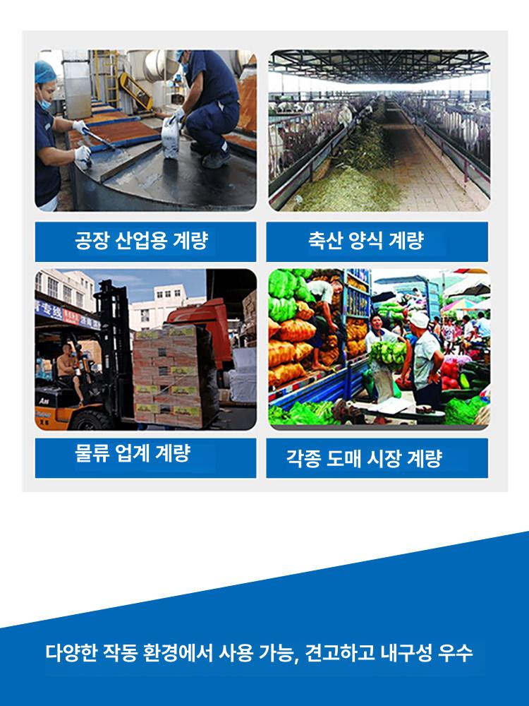 소형저울 대형계근대 톤백 저울 축사 계량대 전자 우형기 무게 계량기 대형 크레인 정밀 파레트저울 - 상세 이미지 3