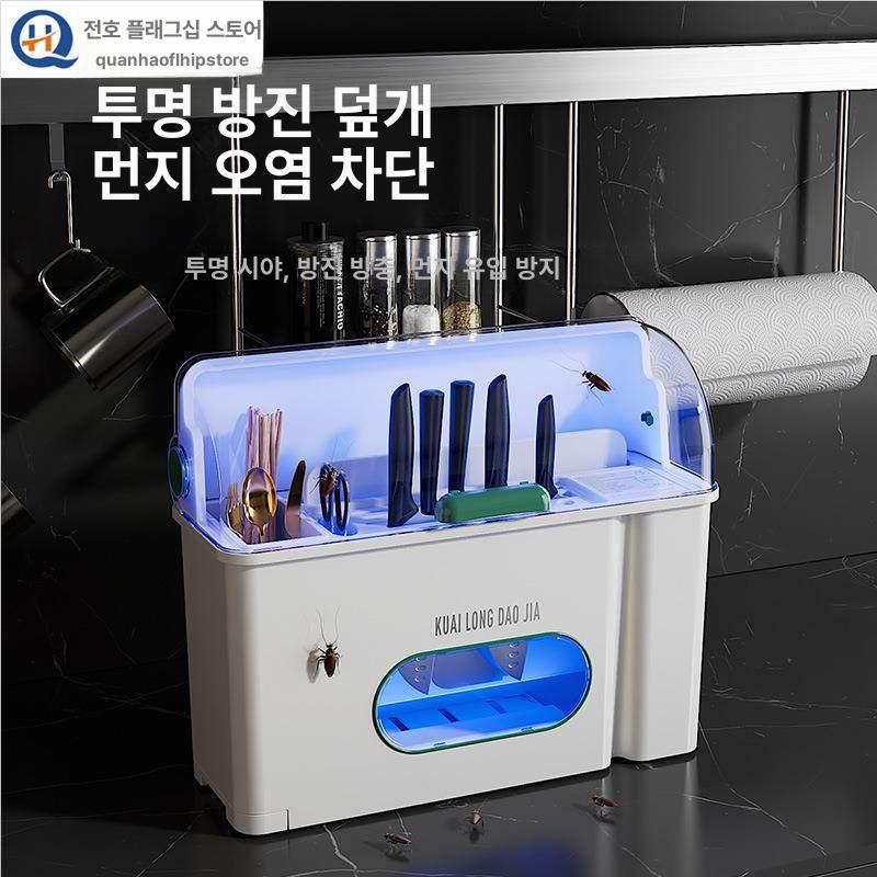 칼 수저 살균기 칼살균기 클래식 숟가락 전동 자외선 주방 전기식기건조대 업소용 멸균 살균 - 상세 이미지 5