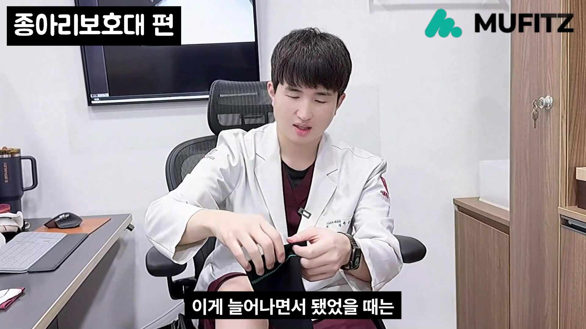 뮤피츠 코어 종아리보호대 카프슬리브 러닝 테니스 배드민턴 압박 밴드 블랙