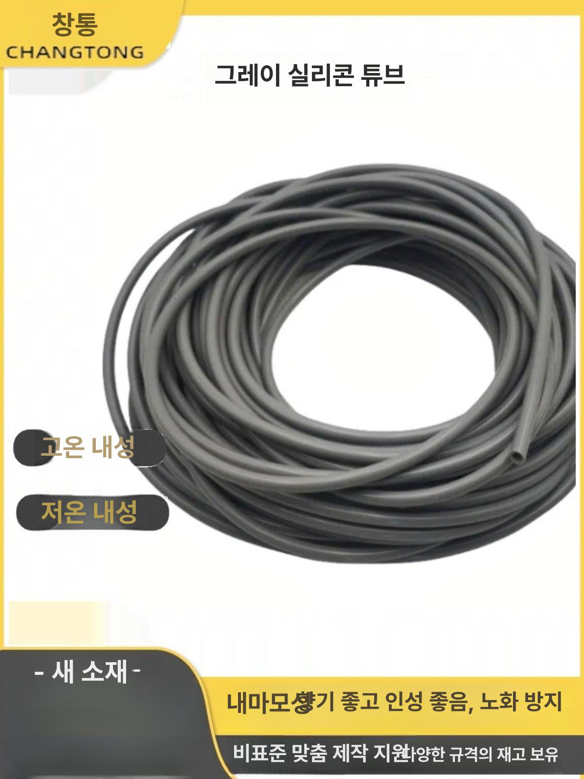 실리콘 고무 튜브 호스 테프론 선외기 실링 연료 pvc 내경 1mmx외경 2mm (2m) - 상세 이미지 2
