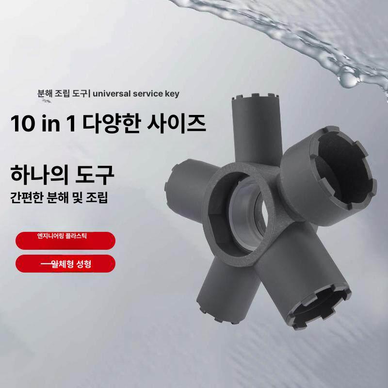 수도꼭지 거품기 렌치 수전 분해 필터망 그레이 (세면기 수전 전용) - 상세 이미지 3