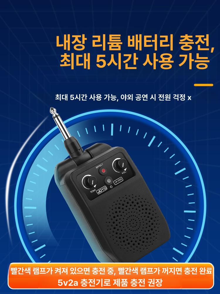 미니 일렉 기타 앰프 블루투스 야간 휴대용 JA-05 G-Bun+선물 기타전용4다양한효과 - 상세 이미지 4