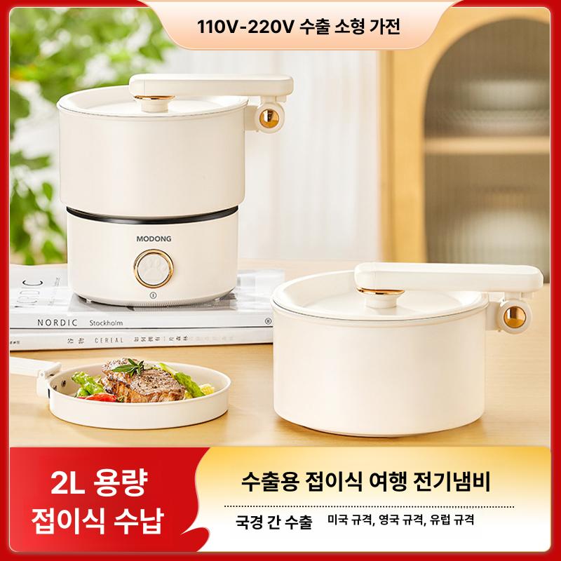 캠핑용 충전냄비 휴대용 스토브 전기 충전식 버너 차박 [pH 1~2로 조절 가능] - 상세 이미지 2