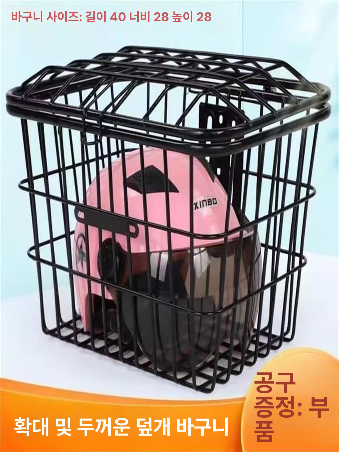 바스켓 전기 자전거 배달 보조 바구니 전면 40 뚜껑형 후면 고정 플레이트 - 상세 이미지 3