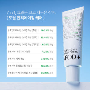 피부과 레이저 재생관리 점뺀후 여드름 인포디플러스 엑세스피316 리페어 ... 솔직 후기 | 피부 타입별 분석 - 상품 이미지 3