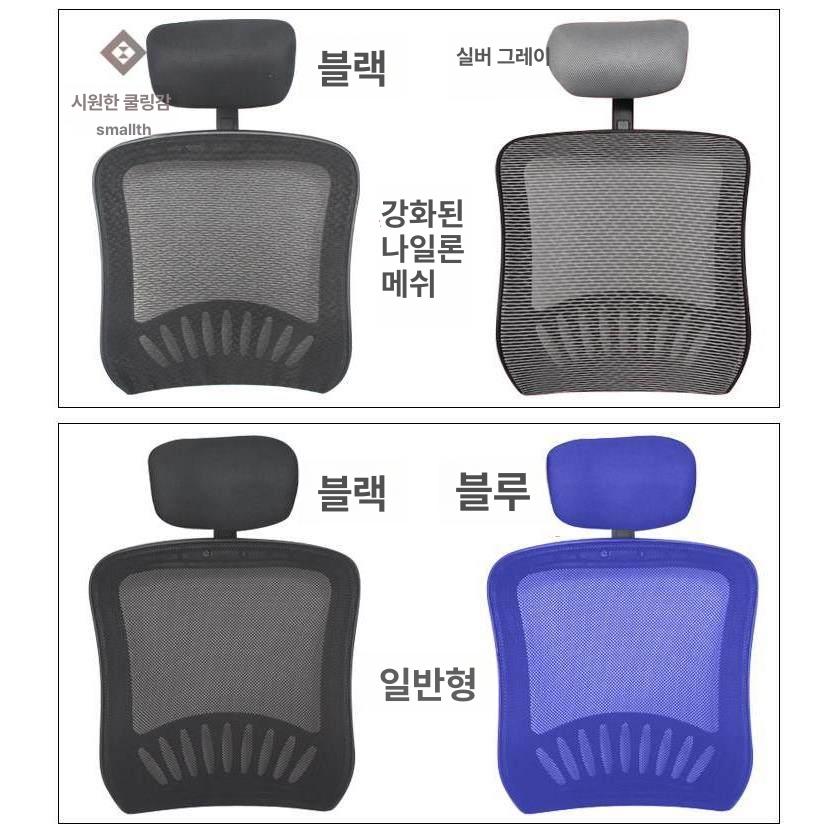 메쉬 의자등받이 허리 사무실 목 받침 등쿠션 확장 블랙 미세 패턴 스펀지 머리 받침 포함 - 상세 이미지 3