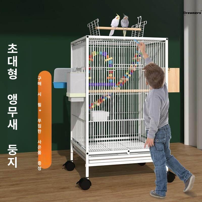 새장 앵무새 대형새장 앵무 회색앵무 스테인리스 대형 인테리어 바퀴 잉꼬 아크릴 이동식 - 상세 이미지 3