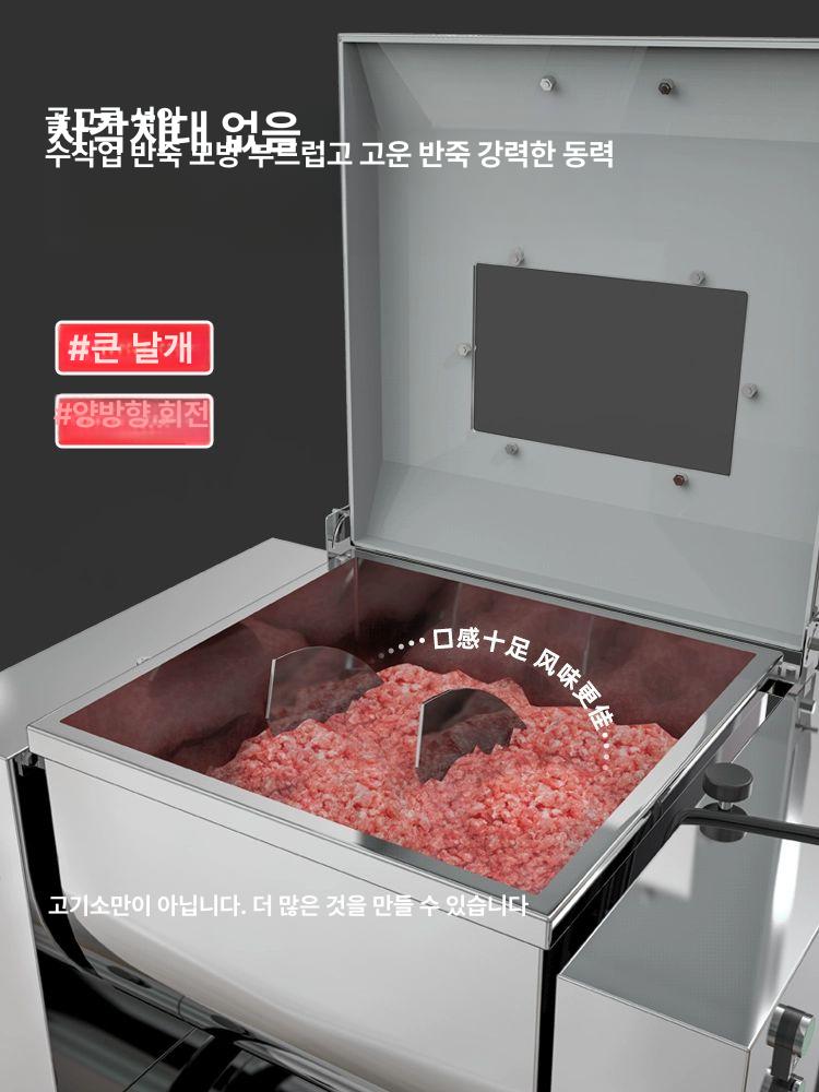 충전 믹서 스테인리스 고성능 다기능 상업용 전기식 강력 자동 반죽기 고기 야채 속재료 15kg - 상세 이미지 2