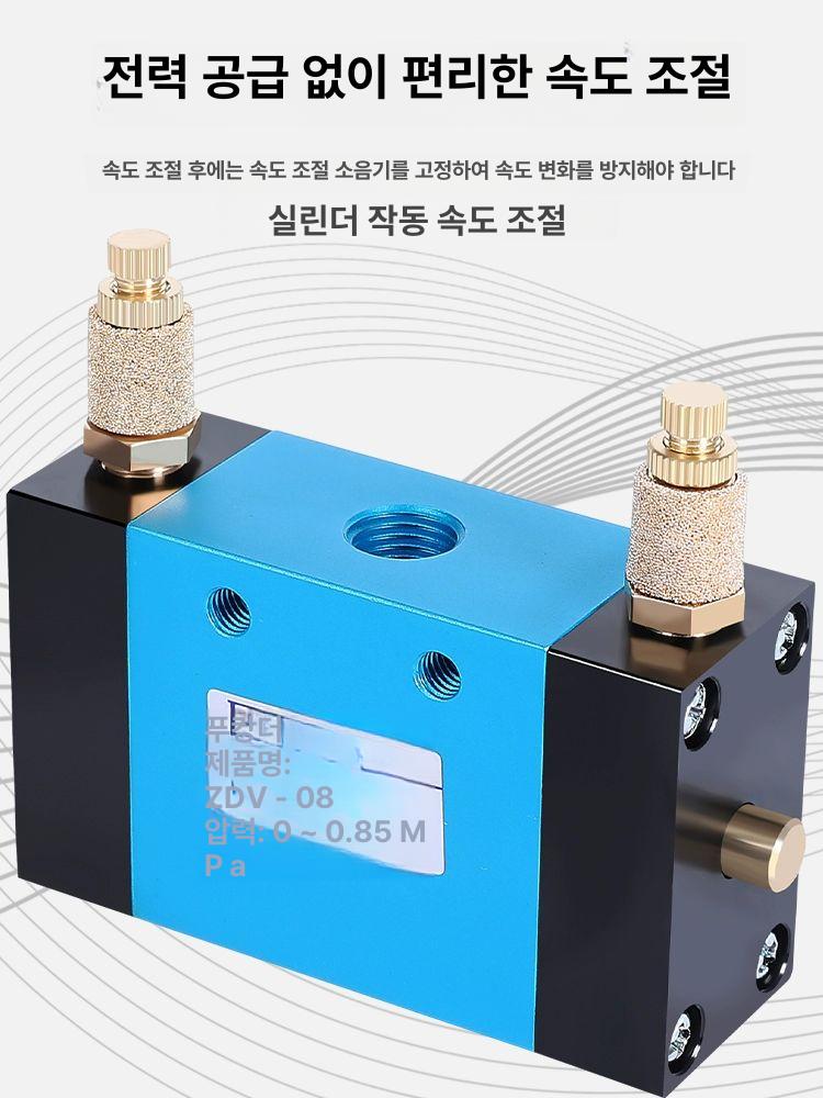 공압 스위치 밸브 셔틀 디스펜싱 밸브 실린더 왕복밸브 무접두사 무소음기 - 상세 이미지 4