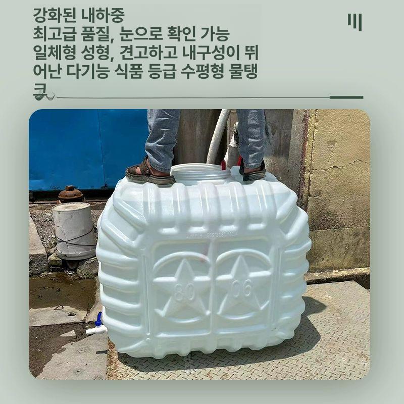 농업용 사각물통 500리터 농사용 농사용물 대용량 리터 급수탑 용기 수도꼭지 통 캠핑 - 상세 이미지 2
