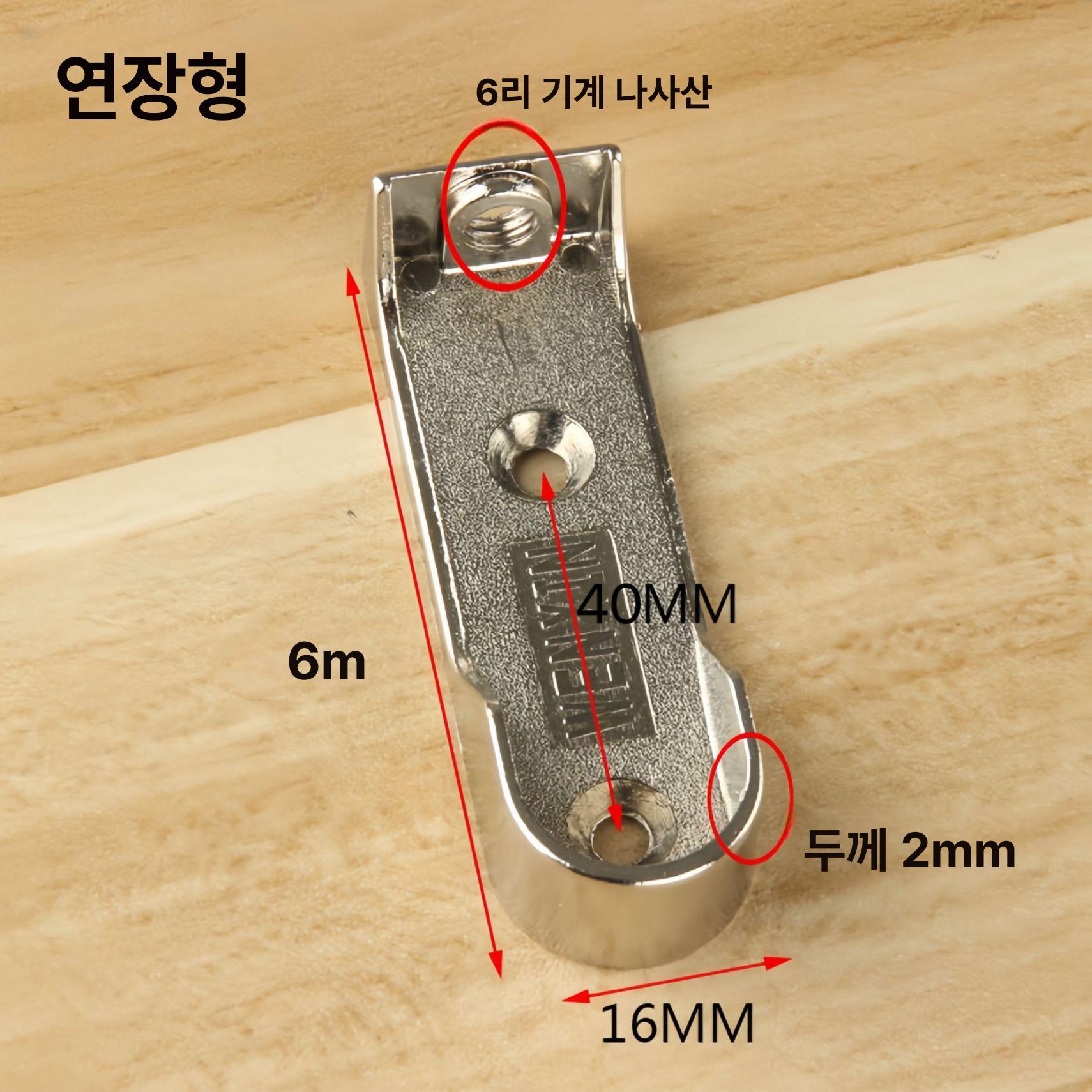 천장 옷걸이봉 옷장 브래킷 커텐봉 지지대 압축봉 16mm 짧은 2개 + - 상세 이미지 3
