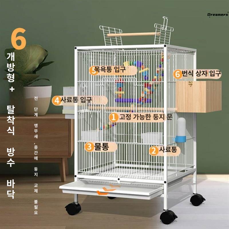 새장 앵무새 대형새장 앵무 회색앵무 스테인리스 대형 인테리어 바퀴 잉꼬 아크릴 이동식 - 상세 이미지 2