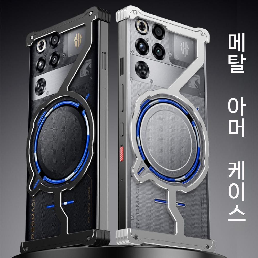 레드매직 11프로 케이스 통기성 메탈 아머 프레임 냉각 커버 - 상세 이미지 2