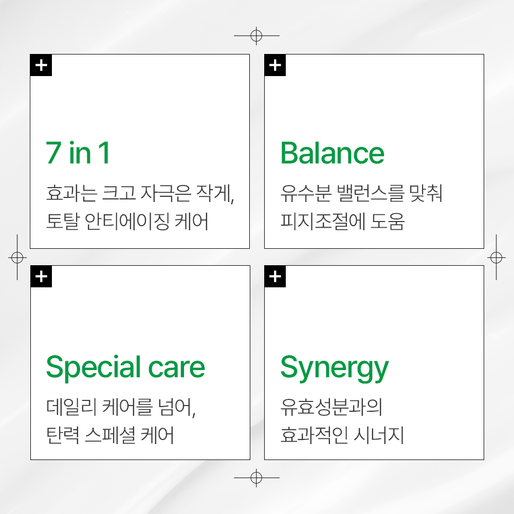 피부과 레이저 재생관리 점뺀후 여드름 인포디플러스 엑세스피316 리페어 재생 크림 50ml, 1개 - 상세 이미지 4
