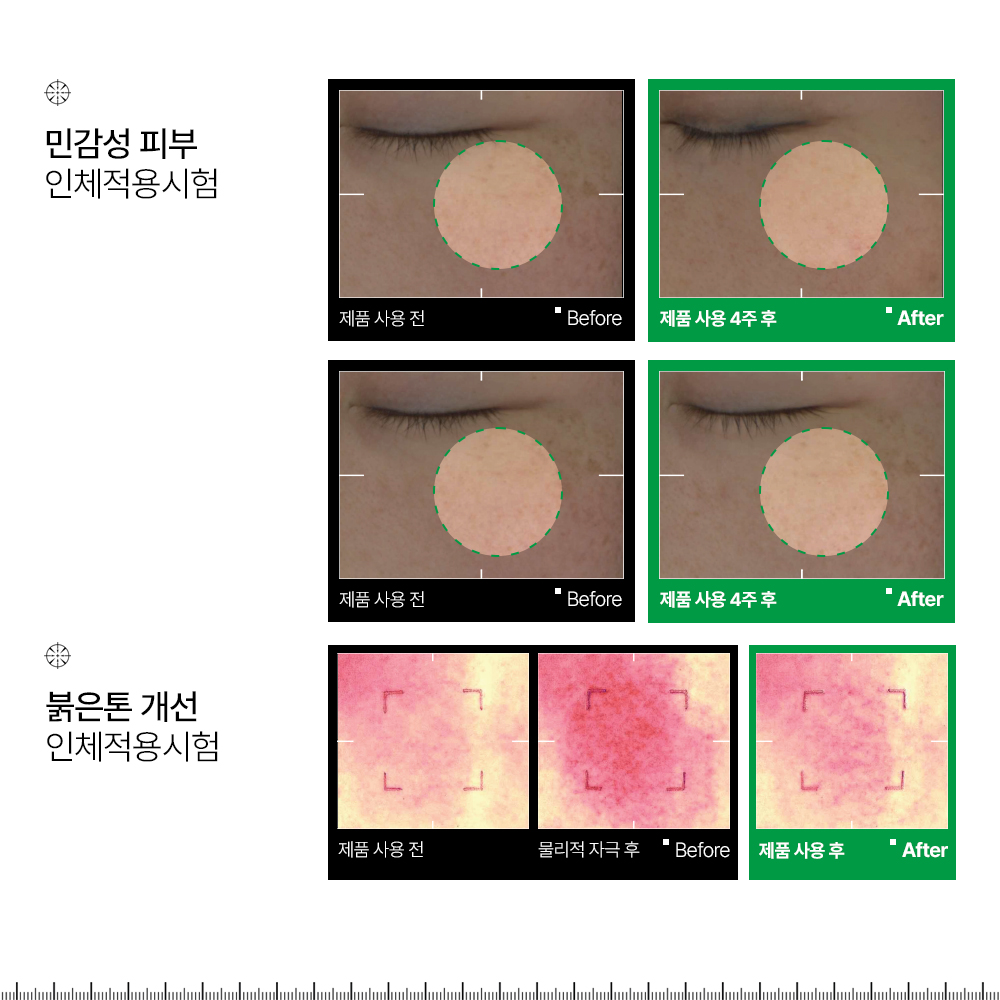 인포디플러스 엑세스피316 선크림 30ml, 1개 이미지 2