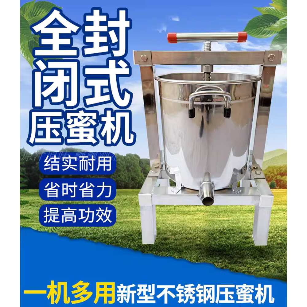 대형 착즙기 업소용 스텐 유압 원액 압착기 채즙기 12L 235x280 - 상세 이미지 5