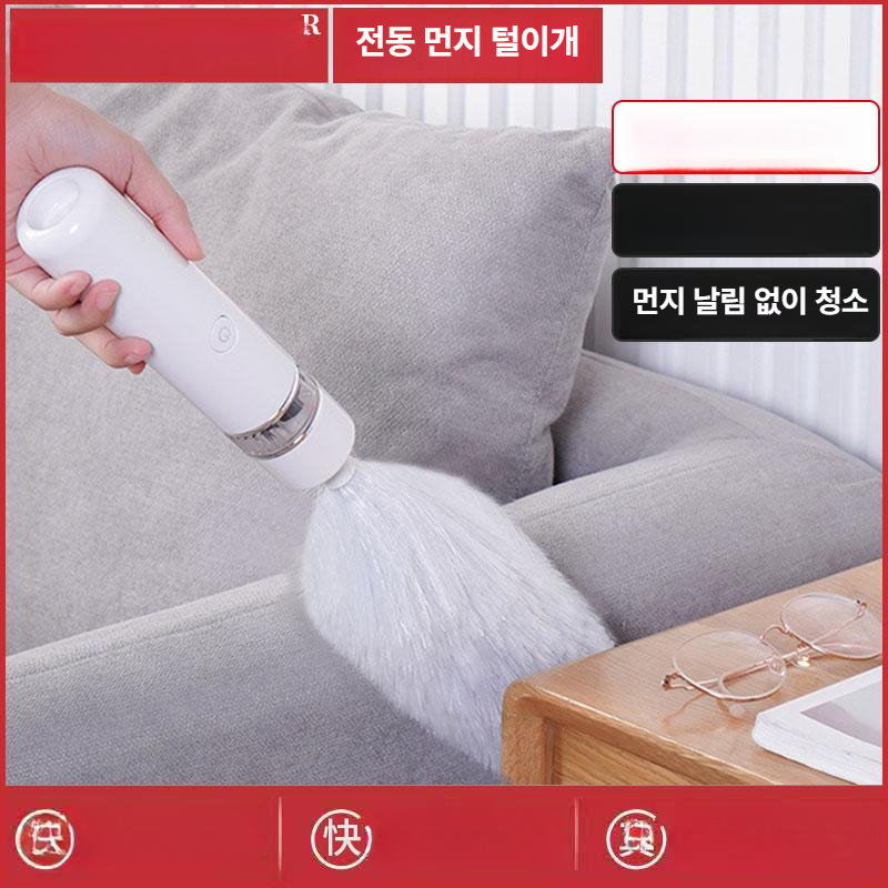 먼지털이개 전동 떨이개 자동 털이개 집안 흡착기 청소 가정용 충전식 전기 먼지 틈새 - 상세 이미지 2