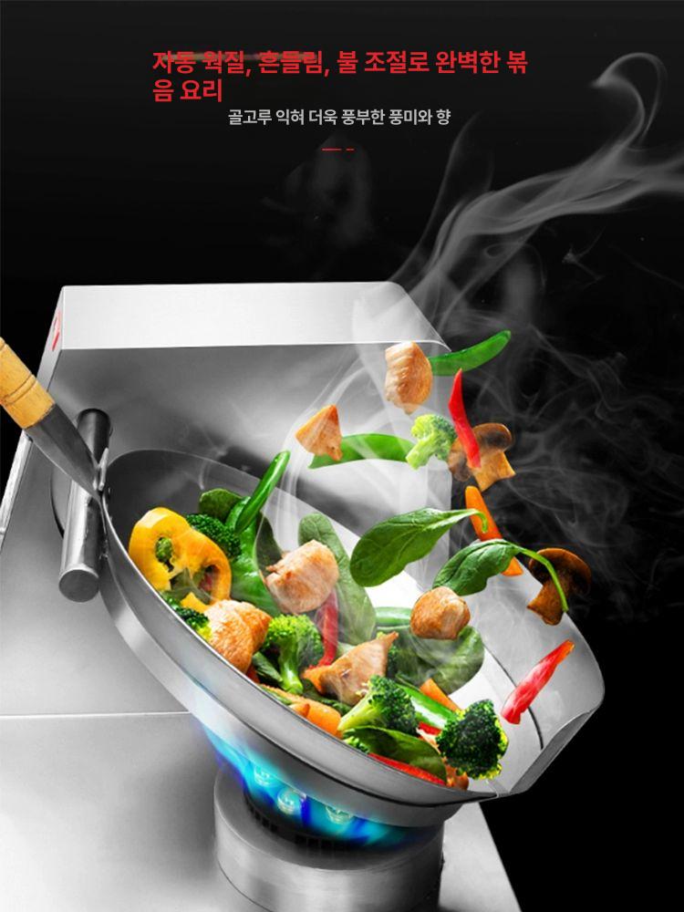 오토웍 자동웍 기계 업소용 스테인리스 스틸 자동 볶음 식품 혼합 회전 조리기 강력 화력 볶음기 - 상세 이미지 2