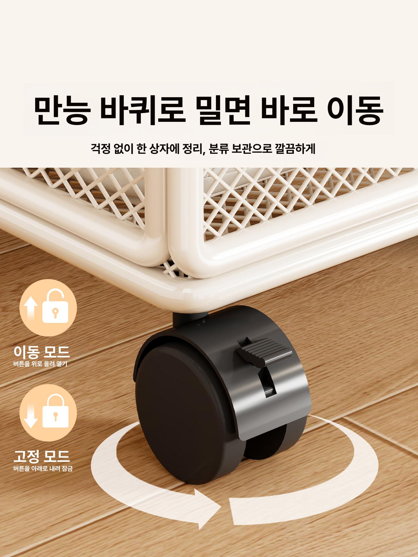 이동식 책가방 수납 철제 메쉬 바퀴형 원목 손잡이 견고한 다용도 정리 카트 옷 장난감 책 화이트 대형 바퀴 포함 - 상세 이미지 5