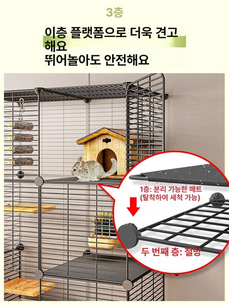 친칠라 케이지 토끼 페럿 대형 새장 후아루 외 럭셔리 3칸 73x37x107 선반 8종 - 상세 이미지 3