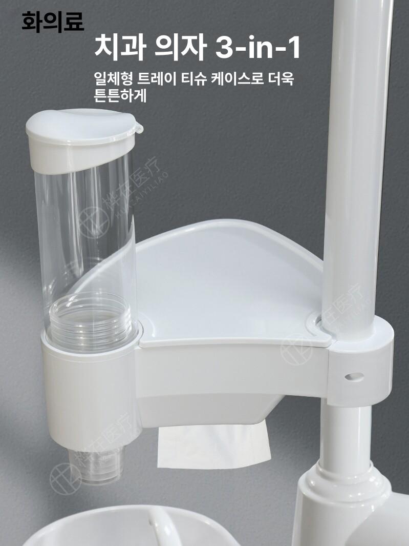 치과 종이컵 디스펜서 홀더 보관 트레이 디럭스 화이트 (45mm) - 상세 이미지 2