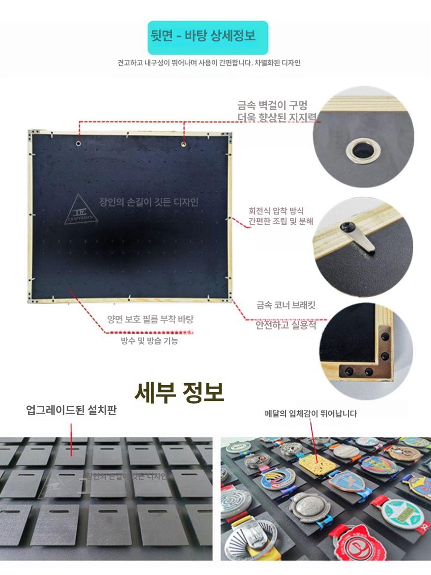 메달액자 메달수집 훈장수납 벽걸이 디스플레이 장식 전시용 표구 상패 호두나무색 메달보관함 - 상세 이미지 4