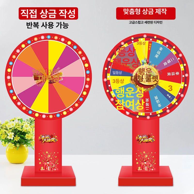 대형 룰렛 돌림판 파티 행사용 원판 회전판 80cm 고급 단층판 로고포인터 포함 - 상세 이미지 3
