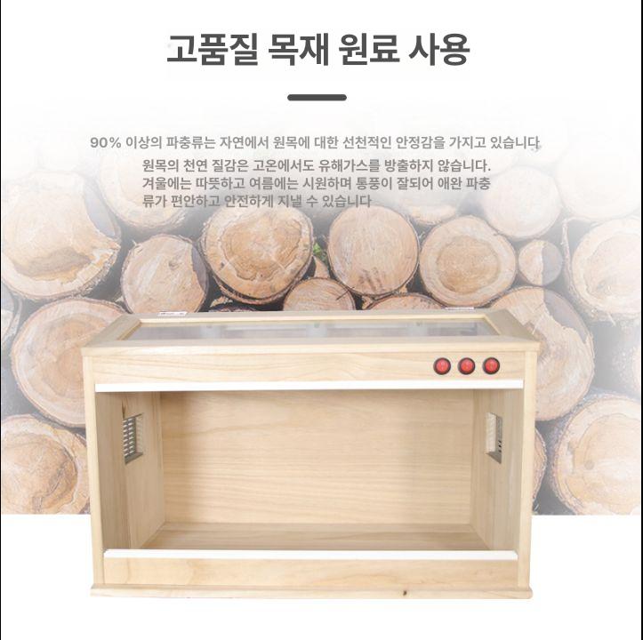 도마뱀 키우기 사육장 대형 거북이 게코 뱀 놀이터 케이지 파충류 패키지 카멜레온 - 상세 이미지 4