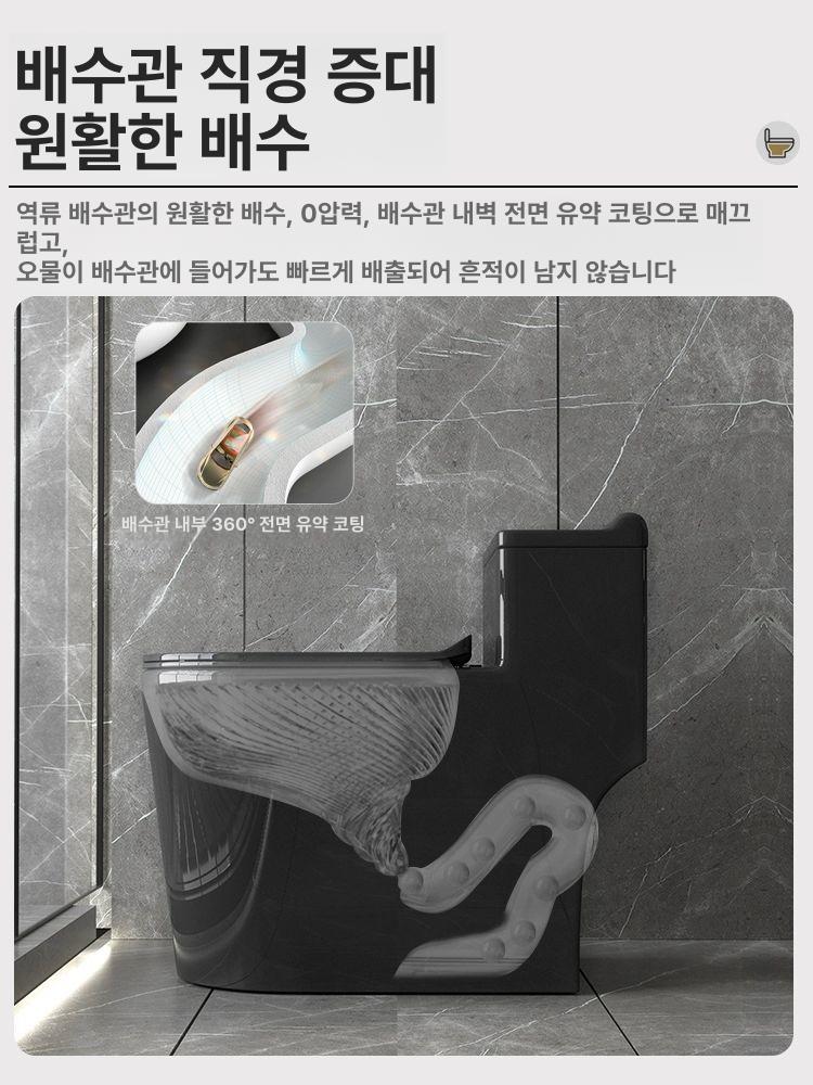 블랙 변기 일체형 리모델링 욕실 위생 컬러 블랙 305mm - 상세 이미지 3