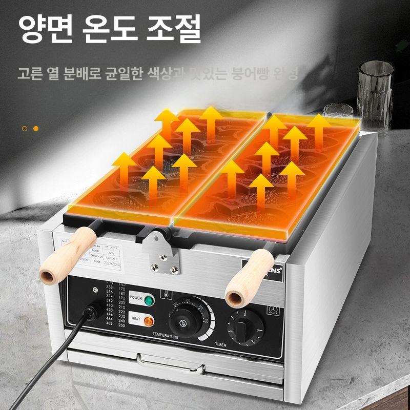 붕어빵기계 전기 틀 6구 잉어빵 가정용 업소용 노점용 창업용 스테인리스 논스틱 주물팬 전기 가열 모델 6 생선 크리스피 페이스트리 - 상세 이미지 2
