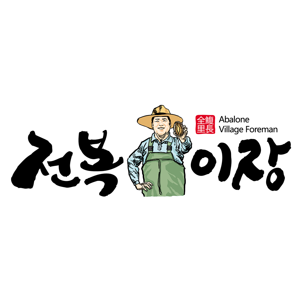 전복이장 스토어 로고