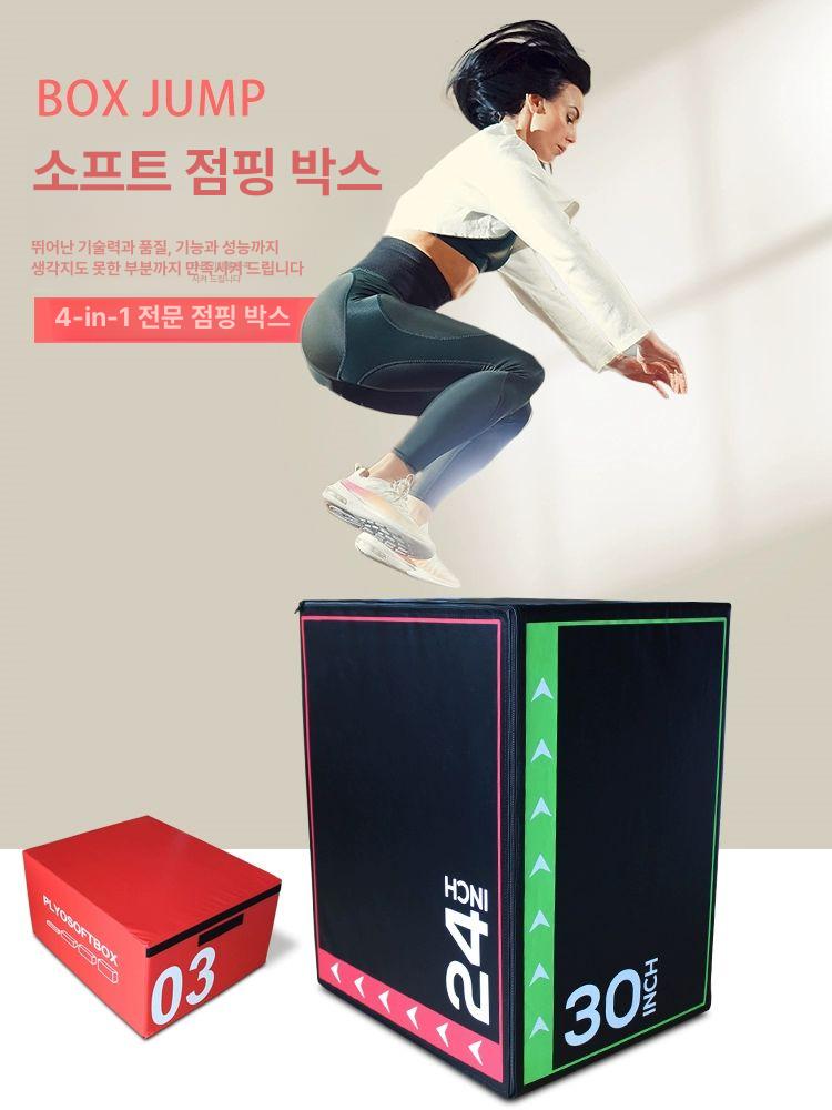 크로스핏 박스 운동 플라이오 점프 점핑 3단 스텝 발판 유산소 - 상세 이미지 3
