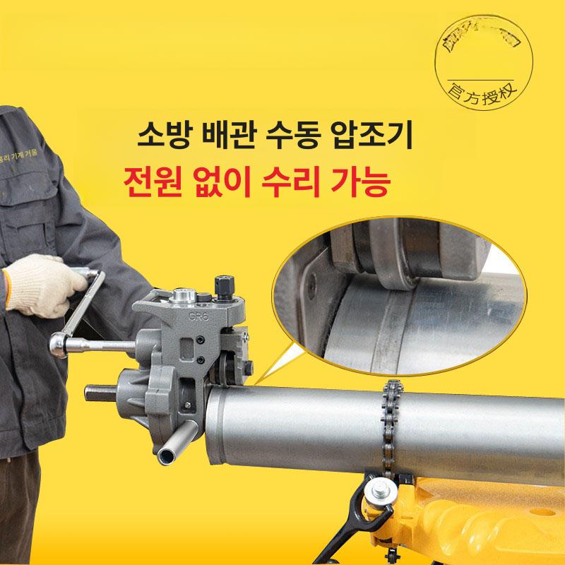 수동 롤그루빙 홈조인트 그루버 가공기 파이프 알루미늄 타이거킹 GR6 42mm-168mm - 상세 이미지 4