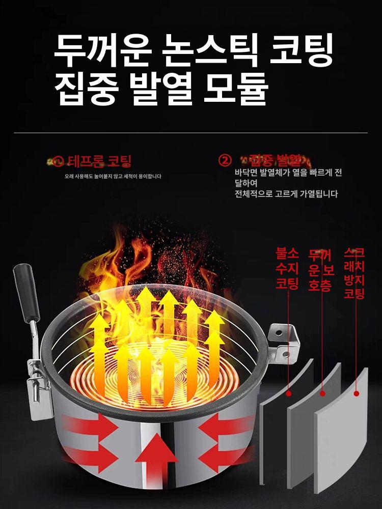 업소용 팝콘기계 영화관 카페 매점 행사용 대용량 고성능 전체 스텐레스 강화유리 자동 회전 차이나레드 803 플랫탑 무료 주걱 - 상세 이미지 2