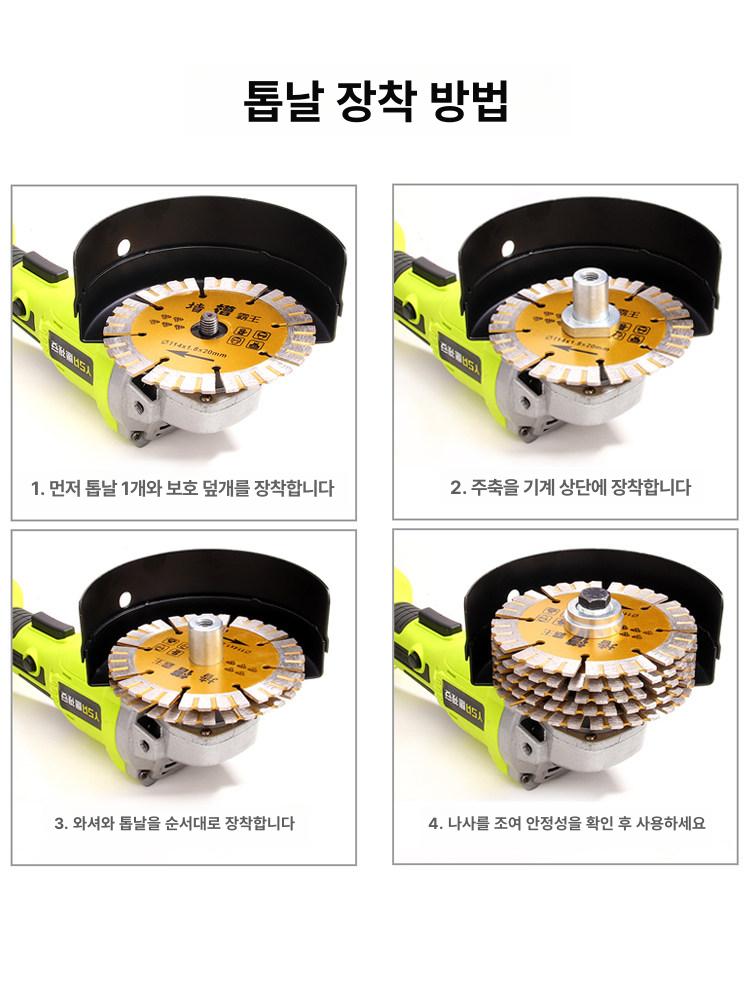 125형 150형 앵글밀 커버 홈파기 개조 워터 벽 100 5m 호스 펌프 포함 변환 헤드 - 상세 이미지 3
