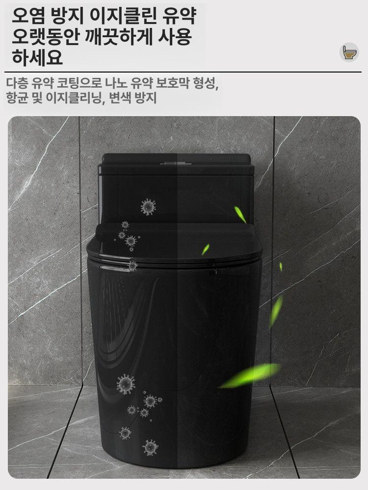 블랙 변기 일체형 리모델링 욕실 위생 컬러 블랙 305mm - 상세 이미지 2