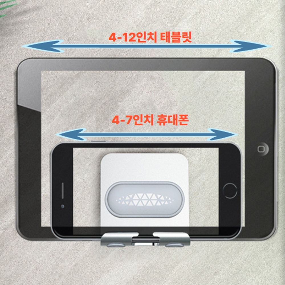 설거지 할때보는 핸드폰 거치대 주방 스마트폰거치대 각도조절 부착식 - 상세 이미지 3