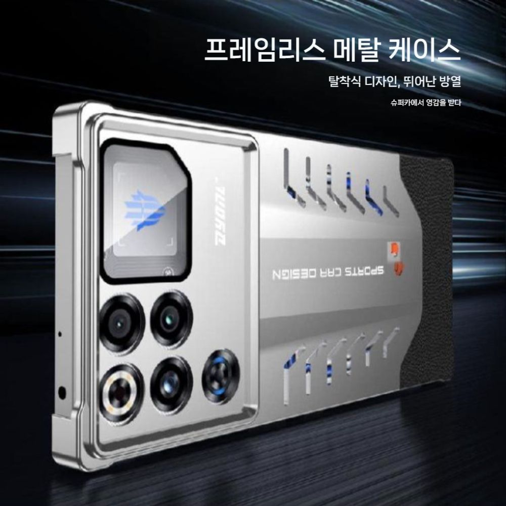 레드매직 11프로 케이스 티타늄 메탈 슈퍼카 디자인 버클 커버 - 상세 이미지 2