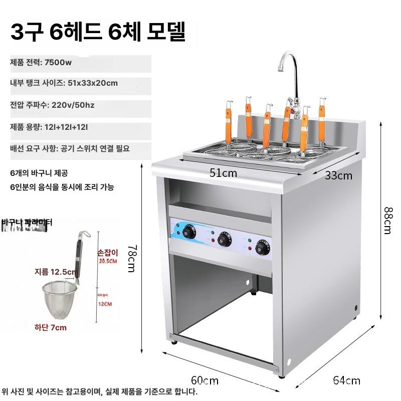 국수삶는기계 전기 해면기 업소용 스테인리스 스틸 2400W 220V 더블 2구 탁상형 4구 이중탱크 가열 확대형 4개 이미지 7