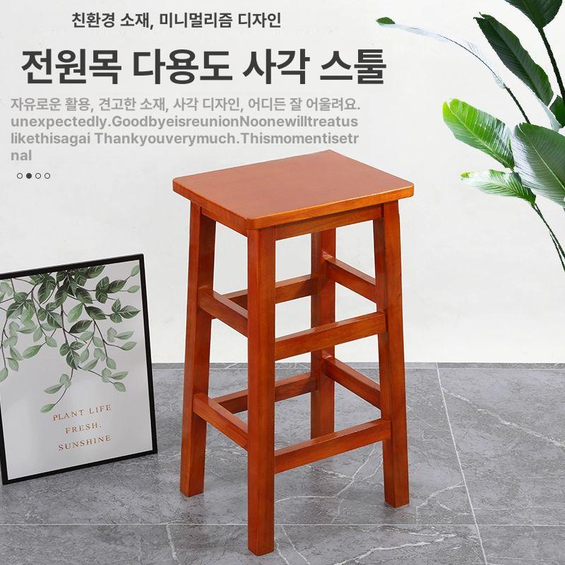 빠 의자 업소용 원형 높은 사각 흰색 카운터 테이블 바 스툴 바텐 - 상세 이미지 3
