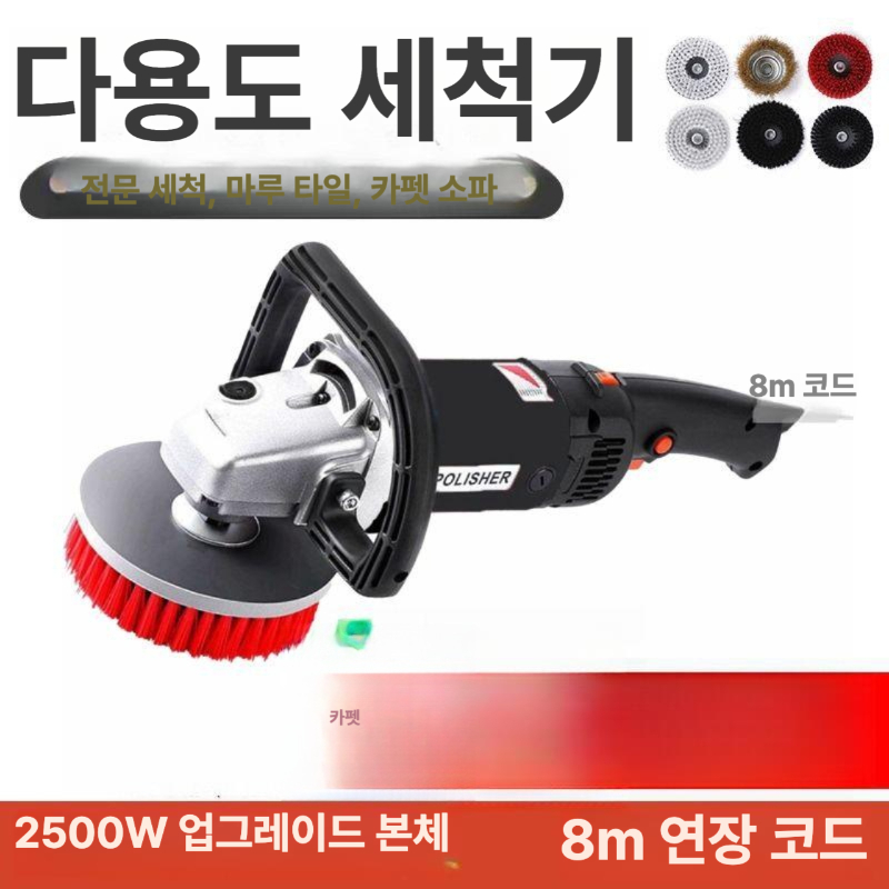 전동청소솔 카페트 브러쉬 바닥 수세미 욕실 카펫 세척 업소용 세척기 러그 청소용 세탁 - 상세 이미지 3