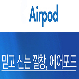 모두의깔창 스토어 로고